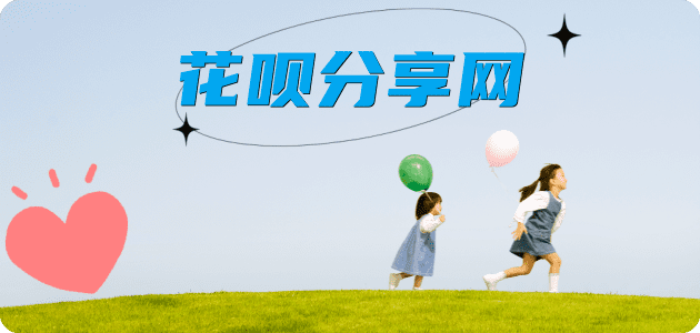 玉林信用卡分享网 - 诚信24小时接单平台