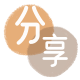 玉林信用卡分享网 - 诚信24小时接单平台